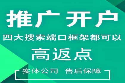 百度竞价包年推广如何助力中小企业腾飞