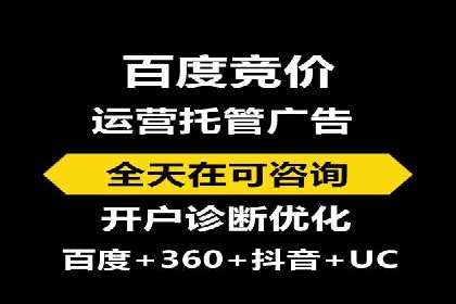 百度KOL合作推广：网红经济下的营销新模式