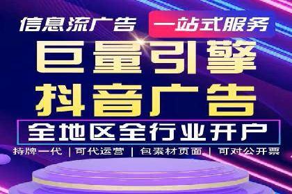 信息流营销案例：打造个性化营销方案