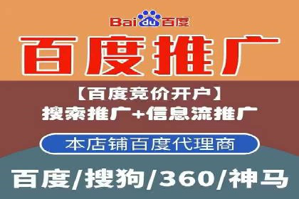SEM代运营机构案例：广告投放效果提升策略