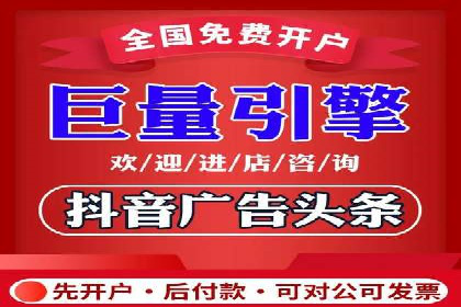 案例剖析：百度竞价排名助力企业突破困境