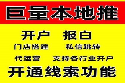 百度搜索引擎优化推广案例解析